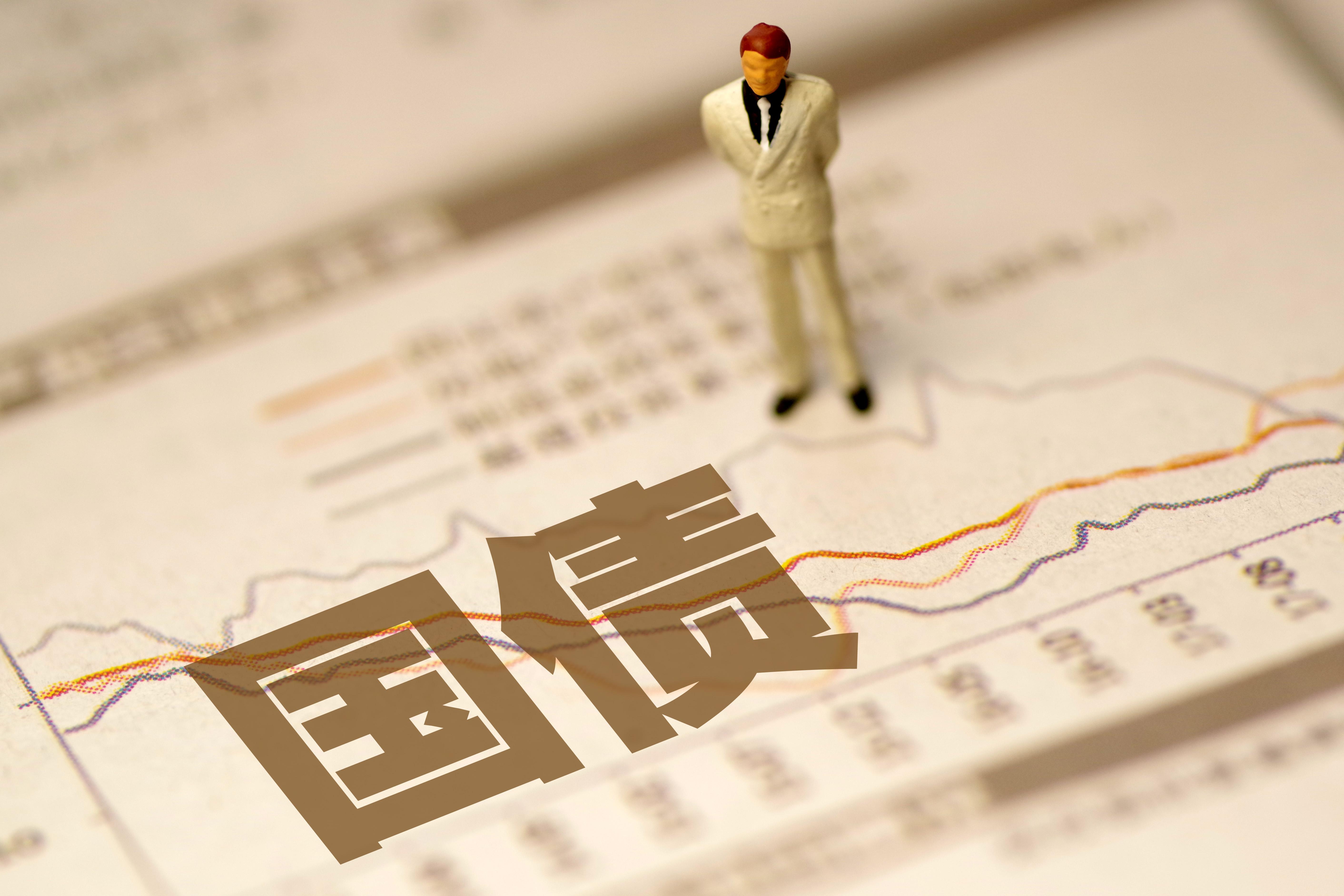 今年最后一批国债仅限柜台，供不应求可尽早预约，错过也别急还能选大额存单- 周到