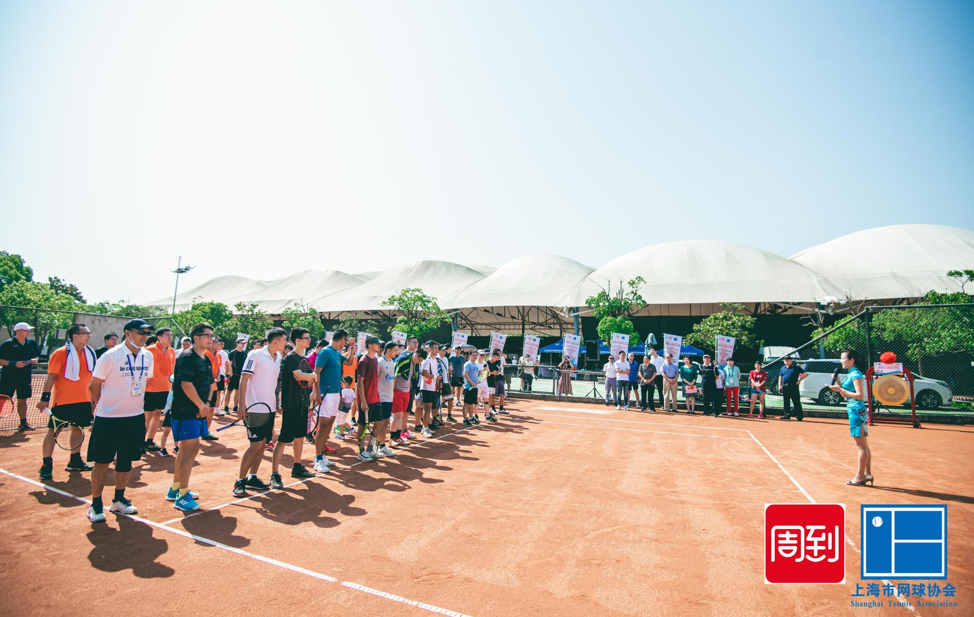 2020市民运动会崇明红土网球公开赛精彩合集- 周到
