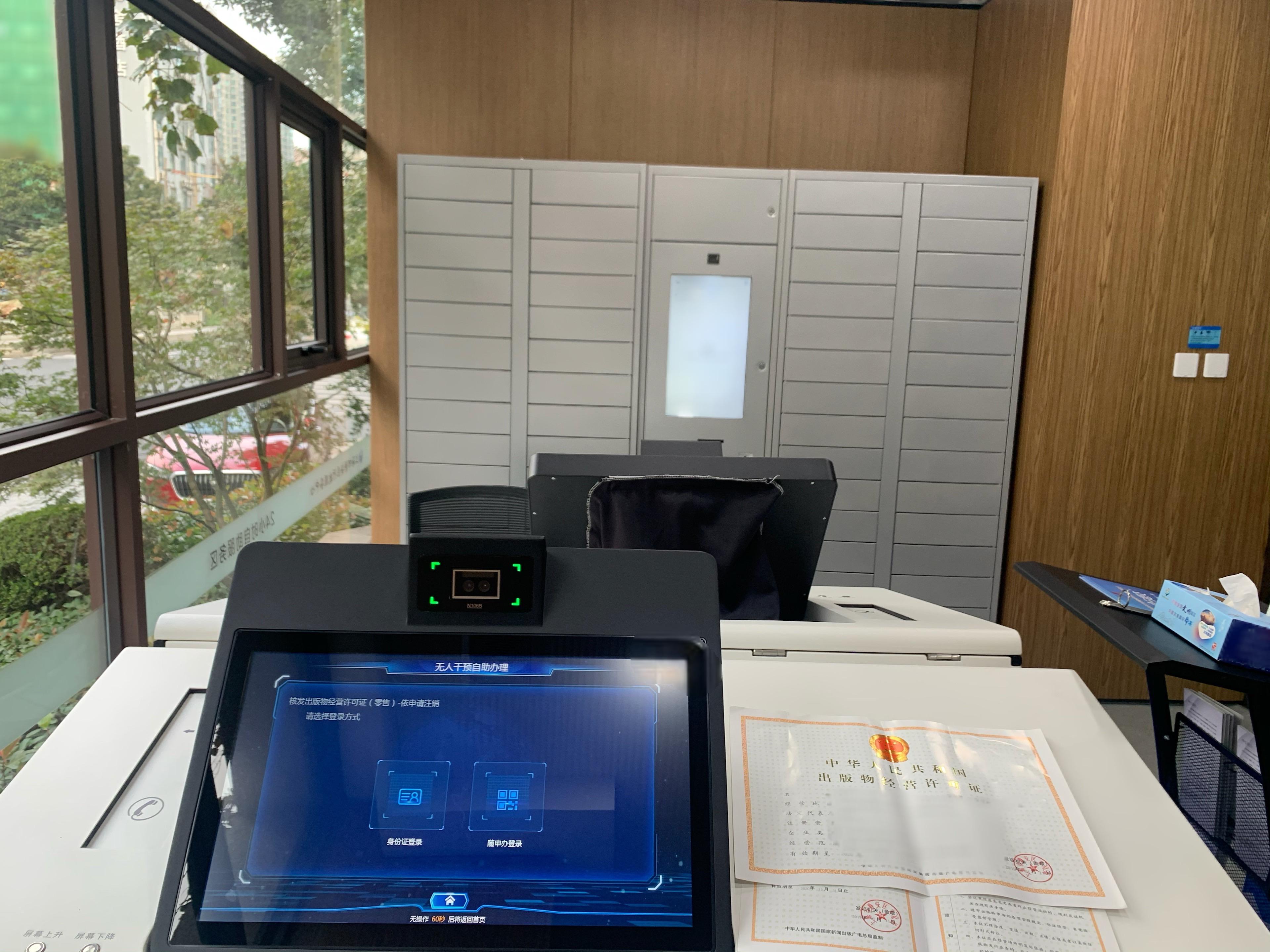 无需人工干预的抢购新方式