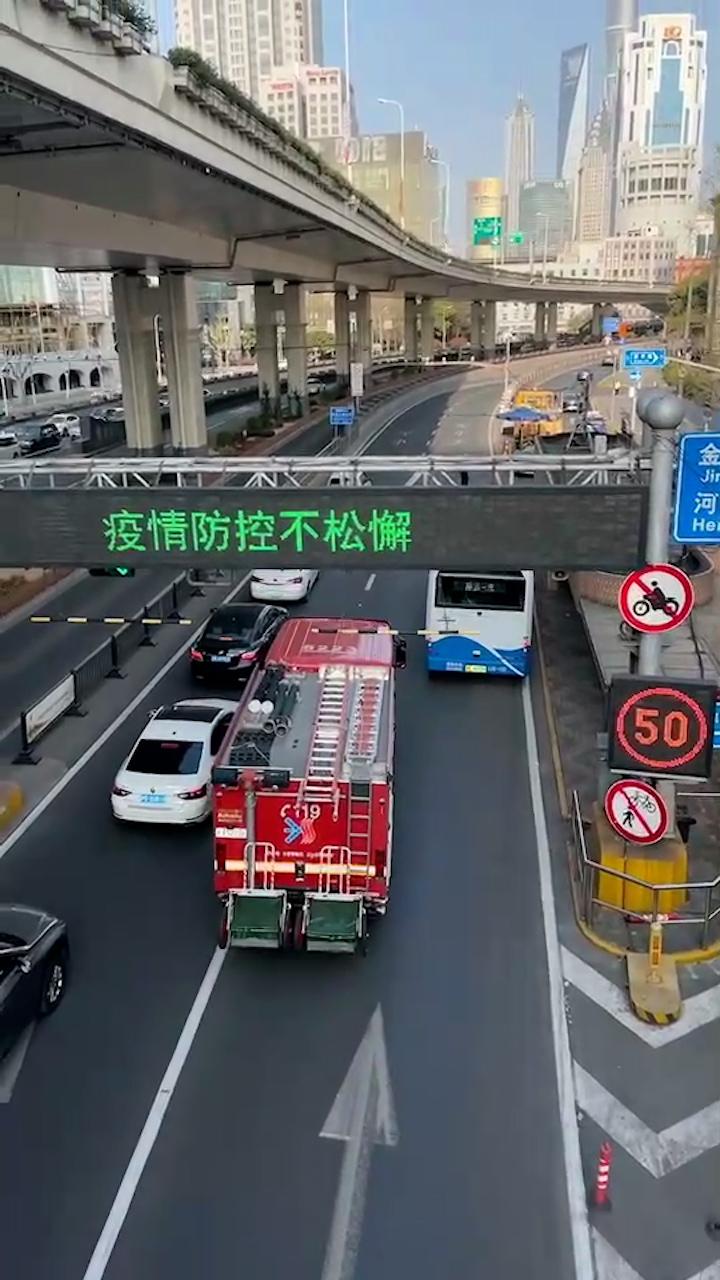 上海延安东路隧道着火后,车主排队实线变道为消防车让路