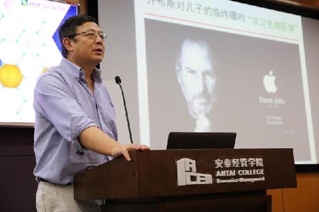 从耶鲁到西湖大学,许田教授谈人工智能遇到生物医药能改变什么! - 周到