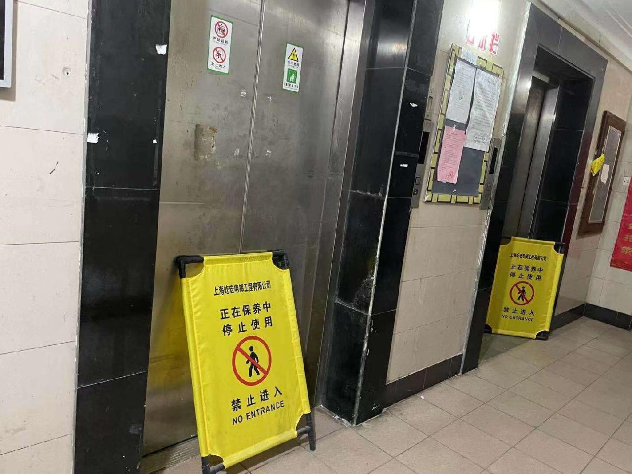 梅陇四村老旧电梯频出故障,91岁坐轮椅老太被困楼下12小时后被抬上楼