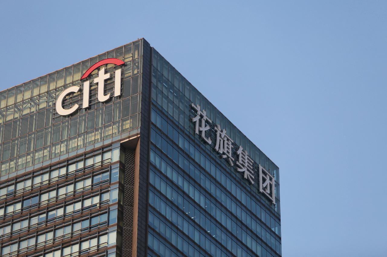 重磅！花旗银行个人零售业务将退出中国内地市场- 周到