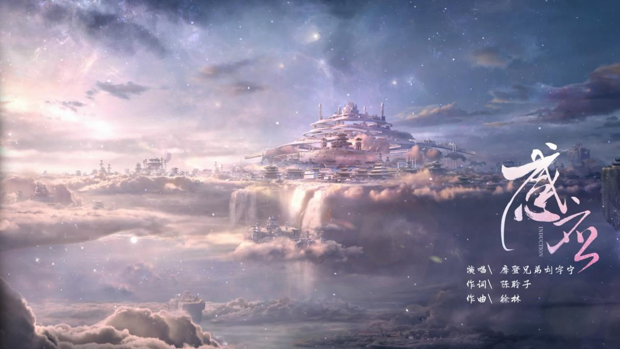 听说古装仙侠剧的主题曲都给他们包了? - 周到