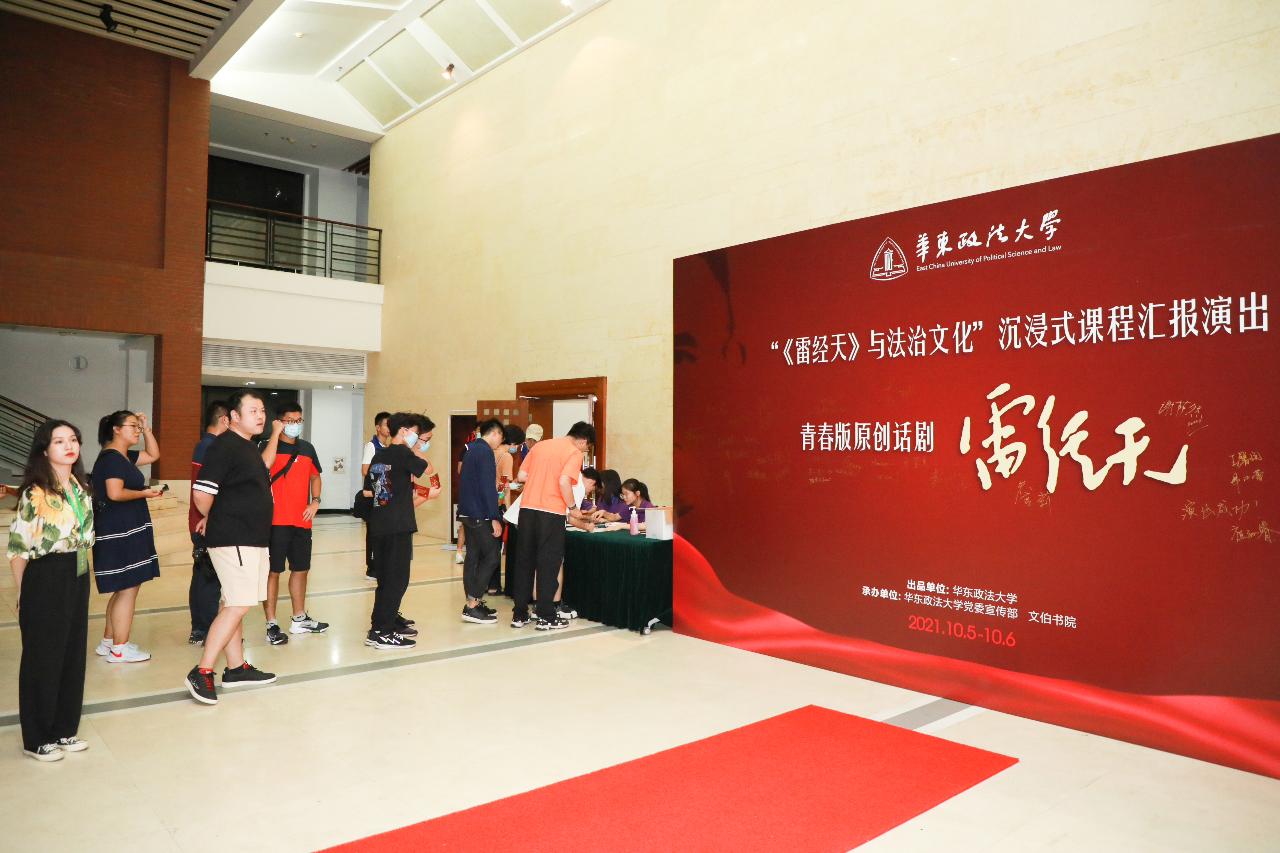 话剧的舞台