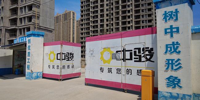 新闻晨报