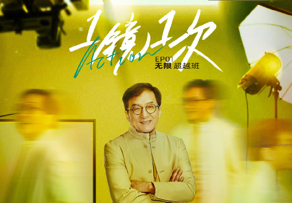 周到上海
