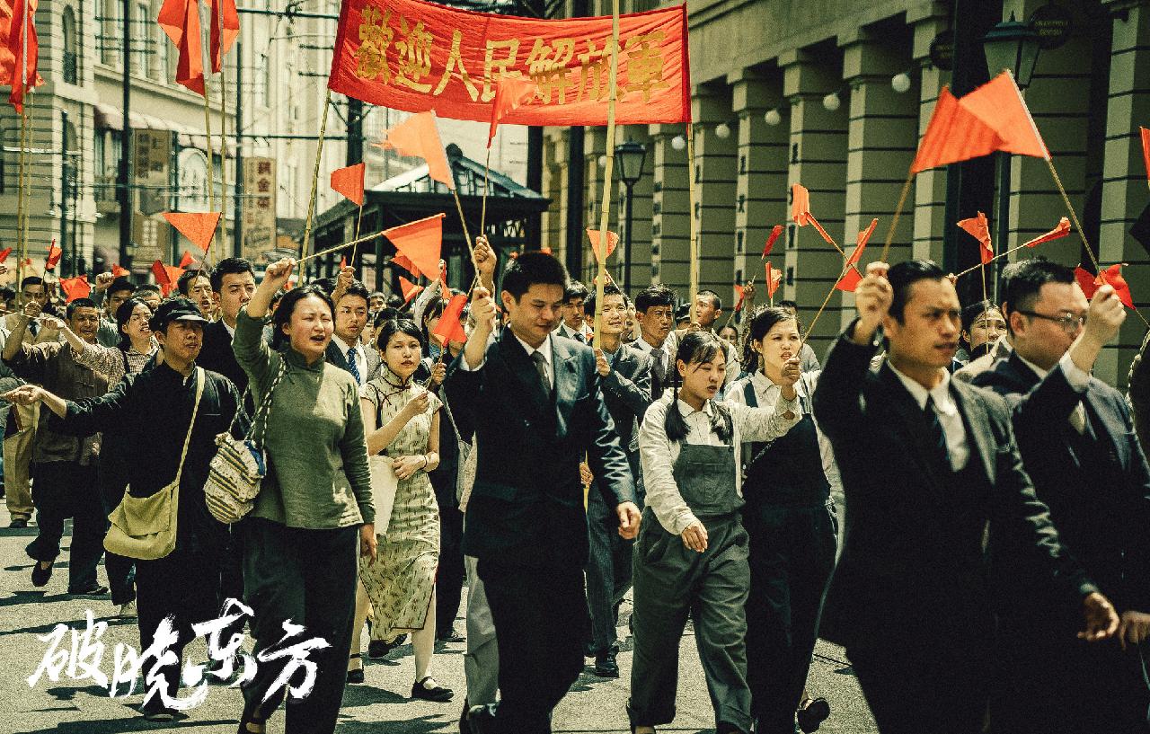 周到上海