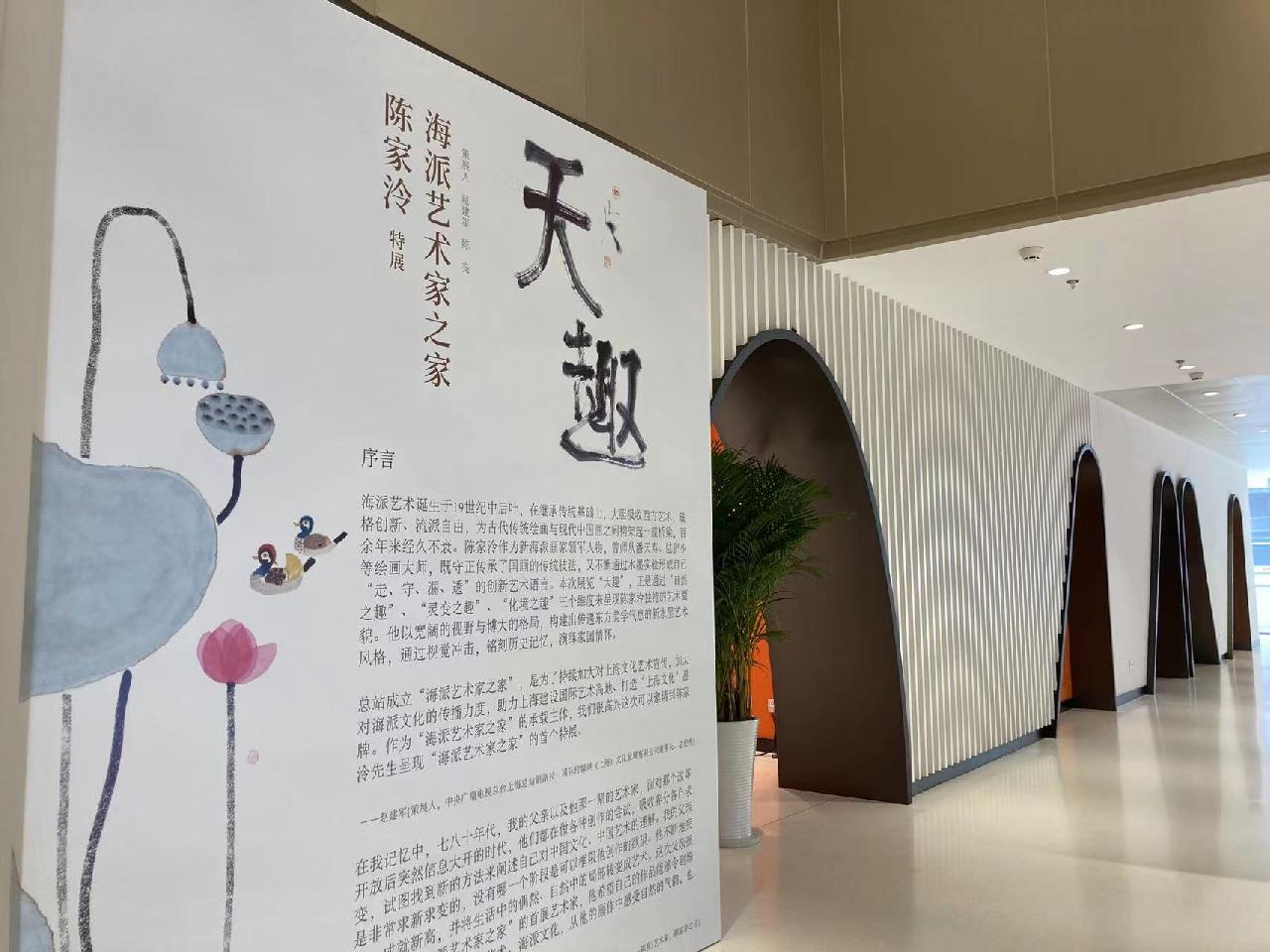 周到上海