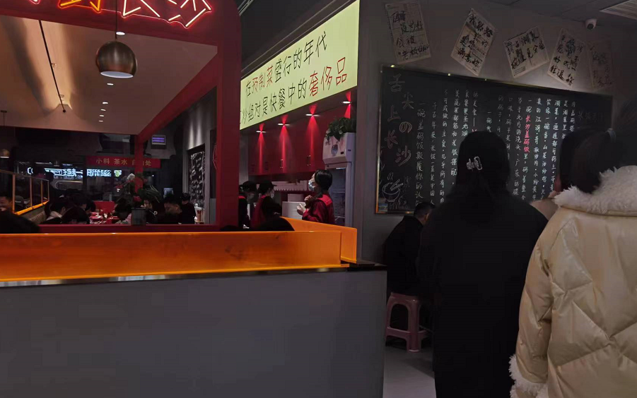新闻晨报
